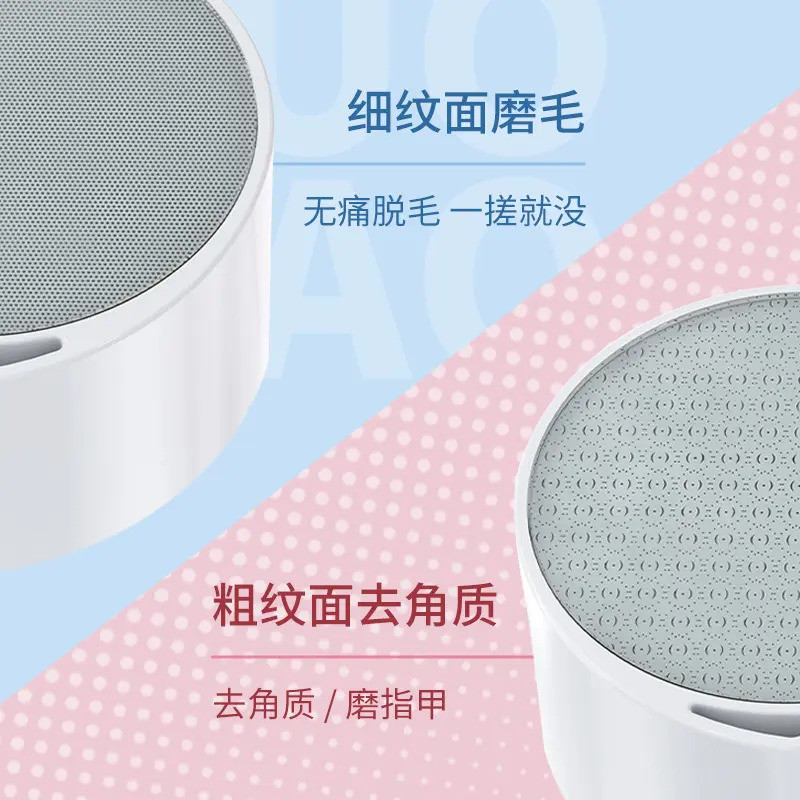 Nano Glass Epilator Thiết bị tẩy lông Máy chà nhám tóc Tẩy tế bào chết Máy mài chân Bộ thiết bị tẩy lông