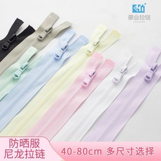Dây kéo quần áo chống nắng No. 3 Nylon Mở Một Lần Răng Mịn Ngược Mặc Vô Hình Dây Kéo Quần Áo Trẻ Em Thể Thao Mùa Hè 25.9.12