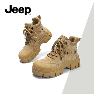 Jeep Jeep Nữ Giày Đi Bộ Đường Dài Ngoài Trời Giày Thu Đông Phong Cách Mới Chống Trơn Trượt Tăng Chiều Cao Ấm Áp Giày Bốt Martin Trắng