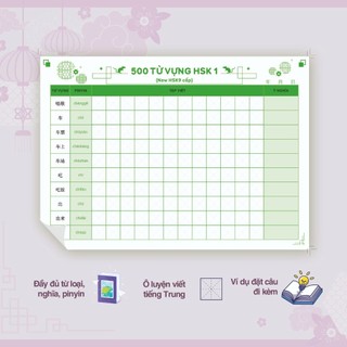TAKENOTE siêu tốc từ vựng tiếng trung 500 từ HSK1(có đủ từ loại, nghĩa, pinyin,luyện viết, ví dụ)