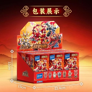 Senbao Khối Xây Dựng Trận Tây Hành Trình Lắp Ráp Mecha Khối Xây Dựng Biến Dạng Đồ Chơi Đồ Trang Trí Ma