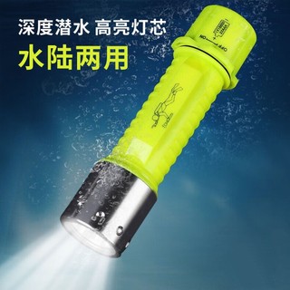 Đèn Pin Lặn Siêu Sáng, Sạc Được - Phù Hợp Đi Biển và Lặn Sâu