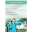ORBIS Sunscreen (R) Freance All-Body Sun Protection SPF30 / PA+++ 50mL- Direct from Japan