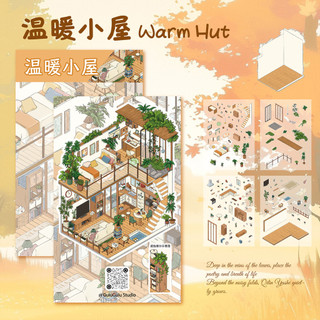 Gulugulu1.0-2.0 Cảnh Quan Dán Gulugulu Thu Nhỏ Cảnh Tự Làm Dán Sổ Tay Giải Nén Dán