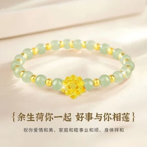 Vòng Tay Hoa Sen Tình Yêu Nữ Ánh Sáng Sang Trọng Vòng Tay Tanabata Quà Tặng Sinh Nhật Ngày Lễ Tình Nhân Cho Bé Gái TD45