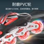 Giày trượt patin trẻ em PVC phổ thông chuyên nghiệp dành cho người lớn Ròng rọc Skate C0D8
