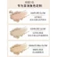 Bột Đông Trùng Màu Nâu Barbie#01#02#03全新定补妆持妆散粉10g