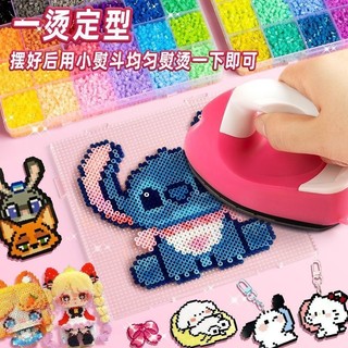 DIY Jigsaw 264-Color Beans Toy Set Full Color Beans Refill Pack Fusion Beans Bổ sung 9QD4