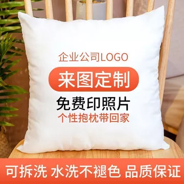 Gối Xung Quanh Hàng Hóa Gối Gối Gối Đệm Gối Hình Ảnh Tùy Chỉnh Gối Hai Mặt Nam Nữ Sinh Viên Quà Tặng Sinh Nhật Ô Tô Gối Ngủ Đệm Gối 6.15 DD