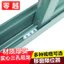 Hợp Kim Nhôm Giới Hạn Cửa Sổ Chống Va Chạm Khối Dịch Trượt Nhựa Bảo Vệ Thép Khách Sạn Trường Cửa Sổ Định Vị VT0N