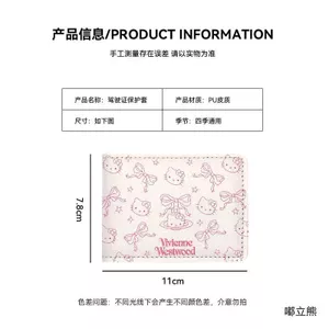 Line Kitten Giấy phép lái xe Vỏ bảo vệ Giấy phép lái xe Túi đựng tài liệu Bao da Giấy phép lái xe máy Hộp đựng thẻ sách Sáng tạo 26.3