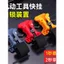 🔥có hàng sẵn🔥kẹp treo máy khoan Giá đỡ dụng cụ Kẹp đai giữ máy khoan Máy khoan điện cầm tay Dụng cụ cờ lê điện nhanh Đai tuốc nơ vít Khóa móc tháo nhanh Phụ kiện đầu bóng
