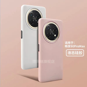 Dành Cho Huawei Nova 15 Max Ốp Lưng Cao Su Silicon Lỏng Thời Trang Vỏ Điện Thoại Tích Hợp Nhung Bảo Vệ Mặt Sau Chống Trơn Trượt Ốp Lưng
