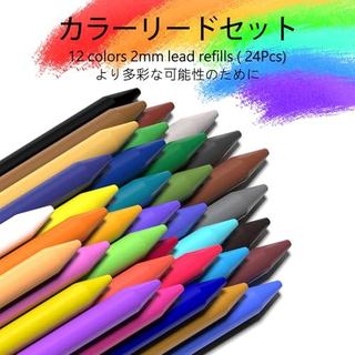 Four Candies 2mm Mechanical Pencil Set/Drawing Kit–Includes HB -4B Leads &Sharpener