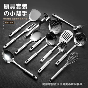 Bộ đồ dùng nhà bếp bằng thép không gỉ Tay cầm chín hạt Thìa nấu ăn Thìa thìa thìa nấu ăn Thìa Rây lọc BSQK có thể in được