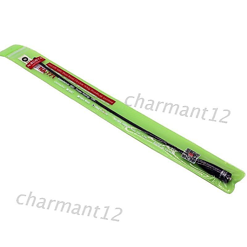Nagoya NA-771 SMA-F Female Dual Band VHF/UHF 144/430MHz Soft Antenna NA771 For B