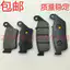 Thích hợp cho Yamaha SMAX155 thế hệ thứ tư BWSR125 FORCE155 phanh trước và sau phanh đĩa