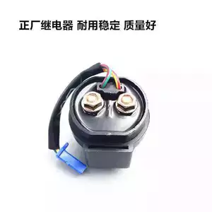 Áp dụng KTMDUKE200/ 250/ 390 RC390 Xe Máy Khởi Động Rơle Động Cơ Rơle
