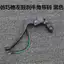 Giả Fuxi GY6125 Qiaoge Xunying xe máy xe đạp điện công chúa tay cầm phanh nguyên bản tay cầm sừng
