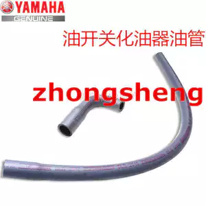 Thích hợp cho Yamaha LYM100T-3-4 Fuxi Qiaoge JOG Fuyi Huajia Bộ chế hòa khí, công tắc dầu, ống dầu