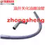Thích hợp cho Yamaha LYM100T-3-4 Fuxi Qiaoge JOG Fuyi Huajia Bộ chế hòa khí, công tắc dầu, ống dầu