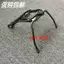 Phụ tùng phù hợp cho xe Lâm Hải Yamaha, Fuxi, Hoa Dâu Qiaoge Fuyi; giá đỡ bình xăng, giá cố định LYM100T