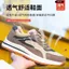 Mùa Hè Nam Nữ Lưới Thoáng Khí Bảo Hộ Lao Động Giày Chống Đập Chống Xuyên Chống Trơn Trượt Mũi Thép Bốn Mùa Bò Tendon Đế