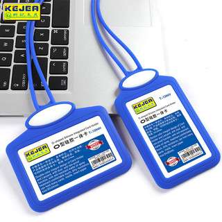 Huy Hiệu Tích Hợp Silicon Giấy Phép Làm Việc Dây Đa Thẻ Huy Hiệu Thương Hiệu Xe Buýt Sinh Viên Đựng Thẻ Bữa Ăn Thẻ Làm Việc ATF6