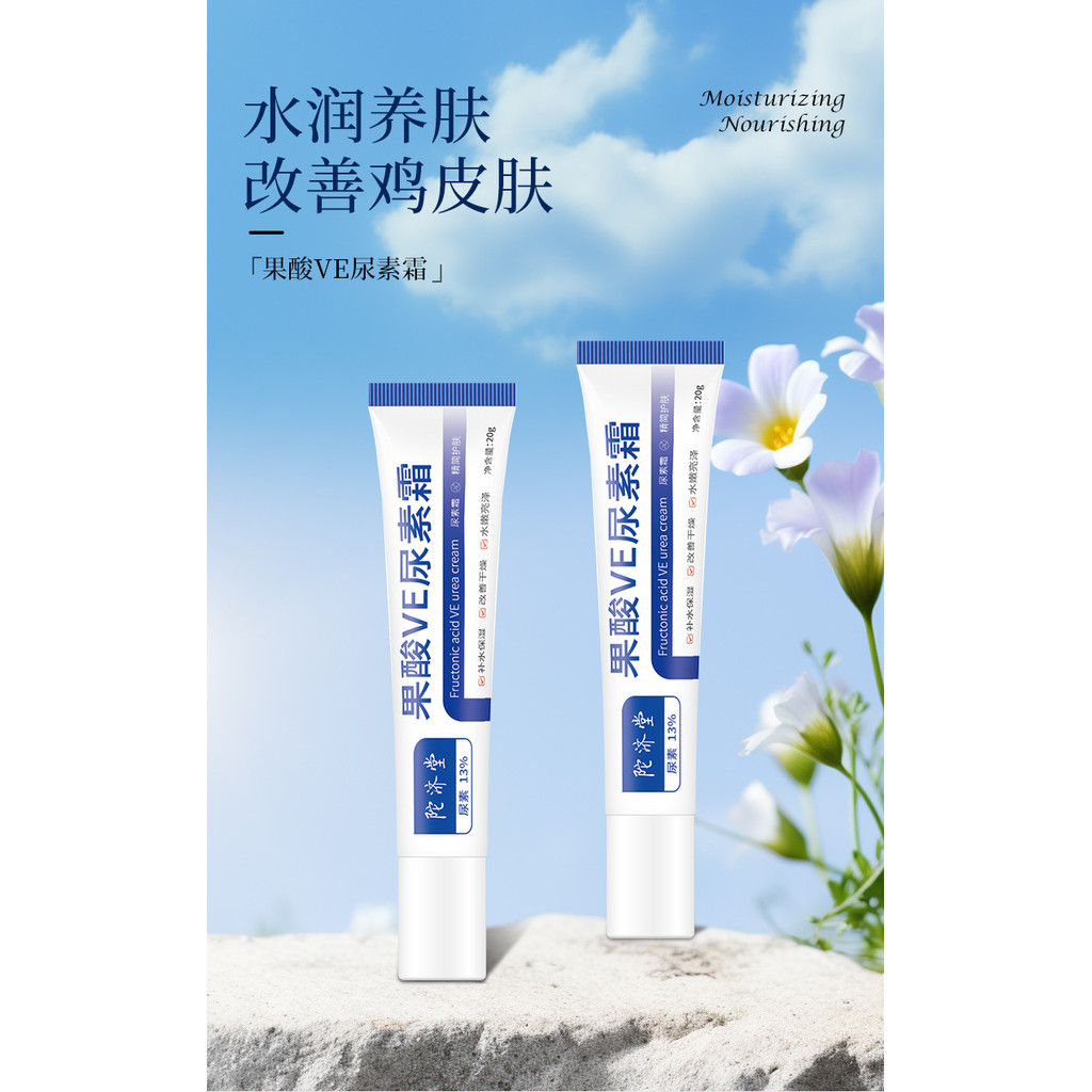 Cải thiện kem dưỡng ẩm không nứt nẻ chống khô 25.8.27