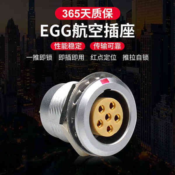 Tương thích với Đầu nối LEMO Remo Trượt tự khóa Hàng không FGG Cắm EGG Ổ cắm 00 0B 1B 2B 3B