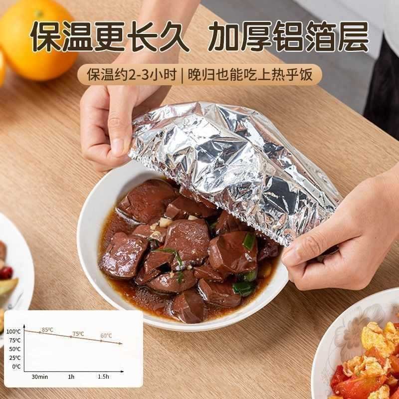 [Hướng dương] Tấm nhôm Tấm cách nhiệt Bàn ăn Vỏ cách nhiệt thực phẩm Phong cách gia đình Nhà bếp giữ tươi