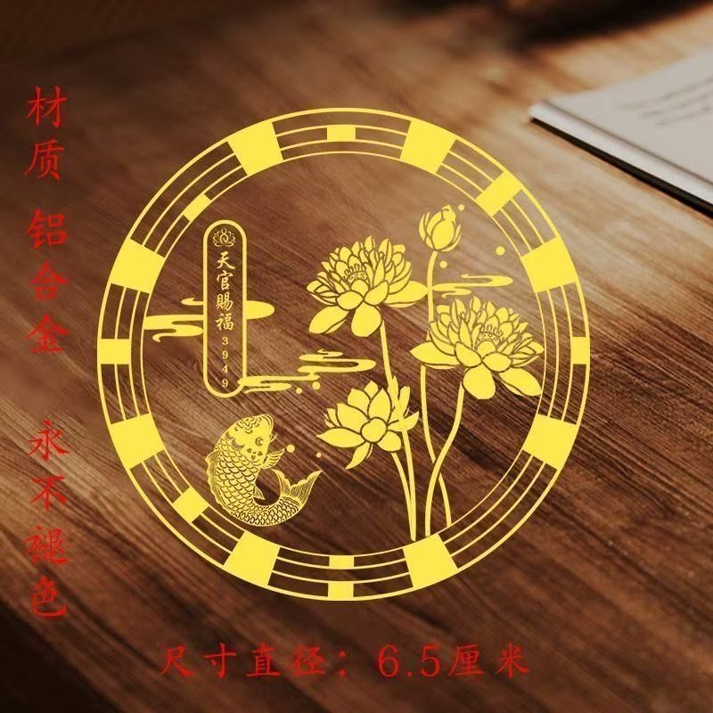Lotus Cleaning Filth Phòng Tắm Phước Lành Koi Dán Chính Hãng Đông Tây Bắc Cửa Dán Phòng Ngủ Chúc May Mắn G