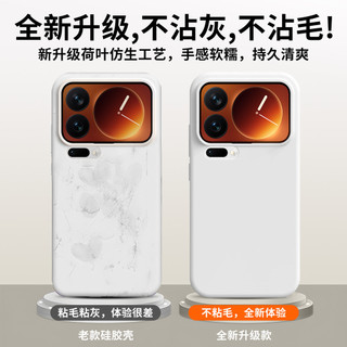 Thích hợp cho Xiaomi 17promax Tay Jack Silicon Mỏng Thân Thiện Với Da xiaomi17 Chống Sốc Bao Gồm Tất Cả-