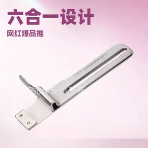 Ba Dây Năm Dây Chặn Cạnh Thường Mỏng Chất Liệu Dày Có Thể hoán Đổi Chiều Rộng Có Thể Điều Chỉnh Chất Liệu Máy May Phụ Kiện 6.12 OM1
