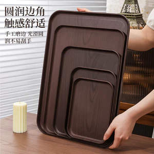 Sáng Tạo Giả Gỗ Hạt Khay Hình Chữ Nhật Hộ Gia Đình Cốc Nước Trà Na Khay Trà Nhựa Chống Bụi Bao Bánh Món Tráng Miệng Đĩa DAIC