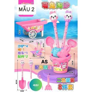 Bộ Đồ Chơi Xúc Cát Đi Biển Nhiều ct Thỏ Hồng Cho Bé Gái, Xe Rùa Xô Xẻng Nhựa ABS An Toàn, Đồ Chơi Cho Bé 2-8 Tuổi