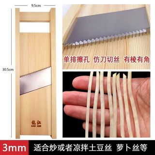 💦Longjiang Cắt Lát Cắt Lát Khoai Tây Chiên Pháp Dao 3 Mm 5 Mm 7 Mm10 Mm Hộ Gia Đình Nhà Bếp Rau Củ Xẻ Dụng Cụ Tiện Dụng AIDE