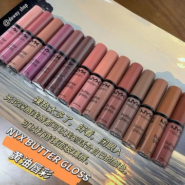 🔥Son kem bóng môi son bóng mirror glass NYX BUTTER GLOSS BUTTER Lip GLOSS Gương Jelly Lip Desire Lip Glaze Trà Sữa Đào Màu BLG16