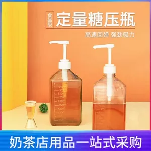 Xi-rô Bóp Chai Xi-rô Báo Chí Chai Định Lượng Báo Chí Xi-rô Chai Xi-rô Chai Trà Sữa Cửa Hàng Loại Báo Chí Bơm Fructose Báo Chí Chai 26.6.15