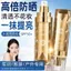 Kem chống nắng cách ly làm trắng da công suất cao ba trong một SPF50 + Kem che khuyết điểm chống mồ hôi chống tia cực tím chống chói 2026-6-