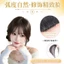 Bangs Tóc Giả Nữ Mảnh Top Air Bangs Tự Nhiên Trán Pháp Giả Nổ Ánh Sáng Mỏng Liền Mạch Phong Cách Tất Cả Nổ