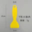 Meshu Da Sửa Chữa Xe Putty Seam Board Tường Bầu Nhựa Dụng Cụ Dán Kính Dày Tam Giác Miếng Dán Trầy Xước Tiếp Liệu 7GM6