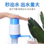 Bình Đựng Nước Áp Lực Đóng Chai Thủy Thủ Áp Lực Nước Khoáng Hướng Dẫn Sử Dụng Máy Hút Nước Nước Tự Động Bình Nước Áp Lực TP