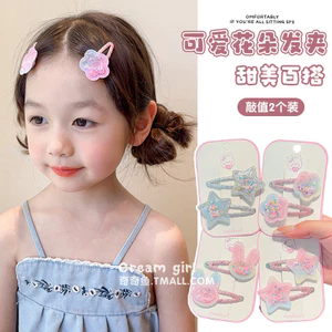 Kẹp Tóc Cho Bé Kẹp Đính Kim Sa Lấp Lánh Nữ trán Hoa Dễ Thương Trẻ Em Siêu Kẹp Tóc Nhấp Nháy Tóc Nhỏ Mùa Hè Tươi Nổ