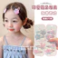Kẹp Tóc Cho Bé Kẹp Đính Kim Sa Lấp Lánh Nữ trán Hoa Dễ Thương Trẻ Em Siêu Kẹp Tóc Nhấp Nháy Tóc Nhỏ Mùa Hè Tươi Nổ