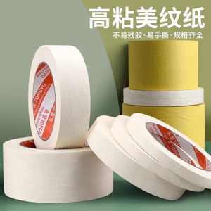 Keo Trắng Xé Dính Băng Giấy Che Mặt nạ Cao Cấp Giấy Trang Trí Chống Rò Rỉ Tranh Băng Đậu Mặt nạ