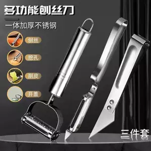 Bộ ba mảnh bằng thép không gỉ Dụng cụ bào vỏ khoai tây Dụng cụ gọt vỏ gia dụng Máy bào trái cây đa chức năng UR2I