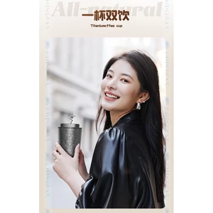 Cốc giữ nhiệt nữ 00616|Lớp lót titan nguyên chất 99% / có dây|Giữ ấm Giữ ấm lạnh trong hơn 12 giờ|Cốc titan sang trọng nhẹ có giá trị cao|Cốc nước cà phê đơn giản Quà lưu niệm cao cấp