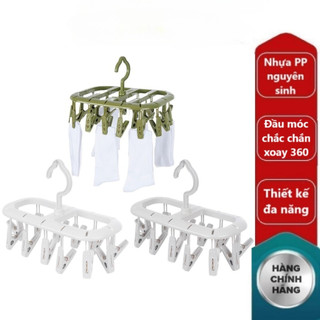 Móc dù chùm chữ nhật nhựa VIỆT NHẬT - Nhỏ 12 kẹp, lớn 20 kẹp - Phơi vớ, đồ lót, quần áo bé - 2803/4