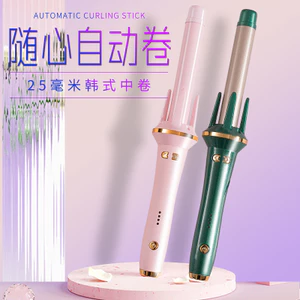 Nguồn Chăm Sóc Tóc 28 Mm Tự Động Uốn Sắt Lười Ion Âm Perm Sóng Lớn Không Làm Tổn Thương Tóc MZ1E